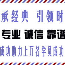 沈阳市和平区美食汇餐饮信息咨询公司 专业的餐饮行业解决方案供应商