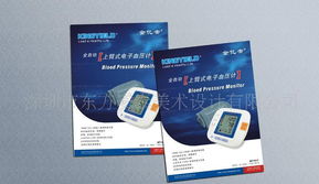 创意广告设计、海报招贴与展会背景画全方位服务指南