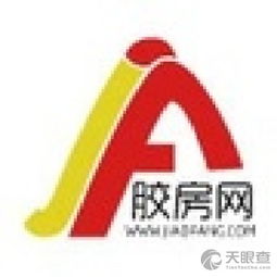 胶州市元象房屋信息咨询服务部 专业信息咨询服务的领先提供者