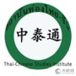 昆明市五华区京泰通教育信息咨询服务部 专业信息咨询的可靠伙伴